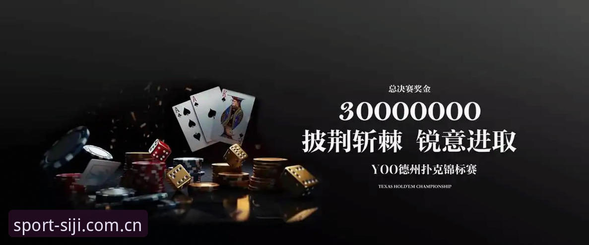 四季体育用户体验评测 四季体育用户体验评测:从赛事直播到比分服务的全面解析