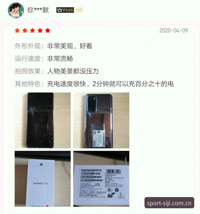 四季体育靠谱吗？最新实测数据与用户反馈深度解析